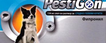 pestigon10202